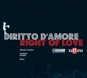 giffoni6